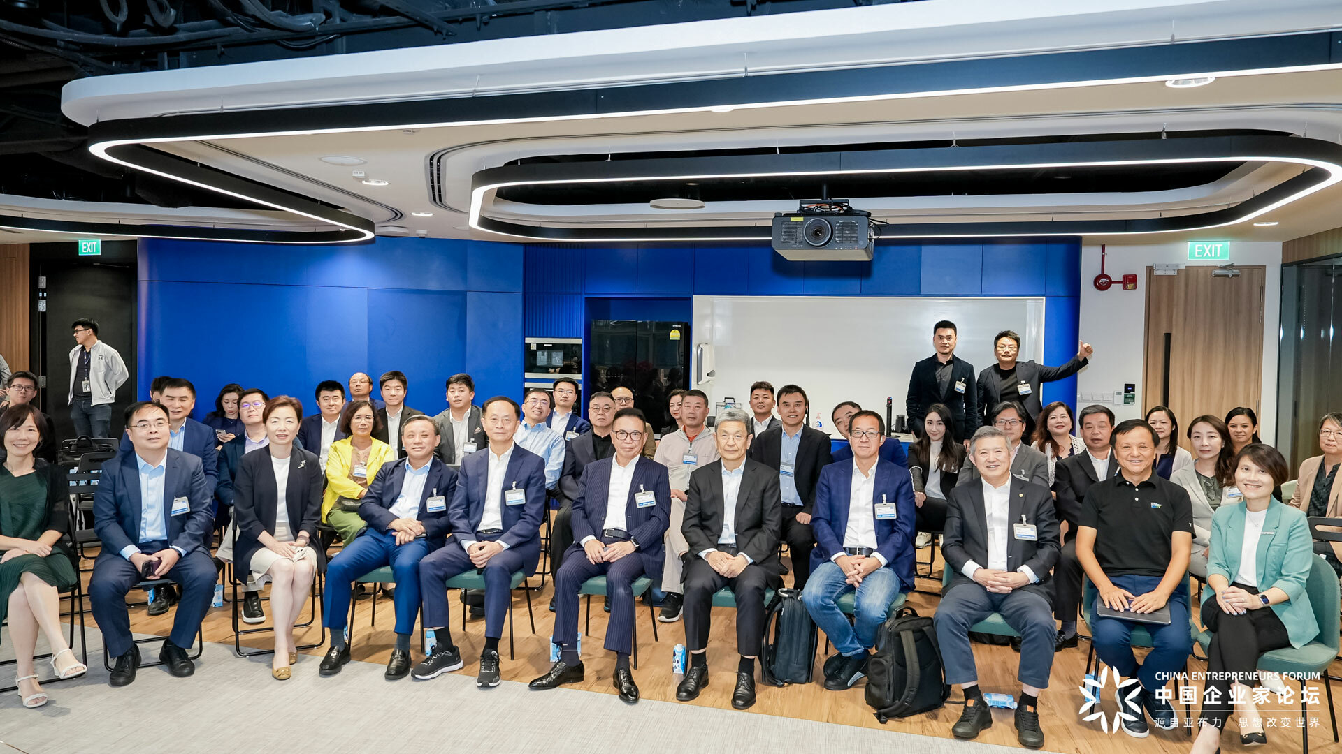 Yabuli China Entrepreneurs Forum Delegation Visit